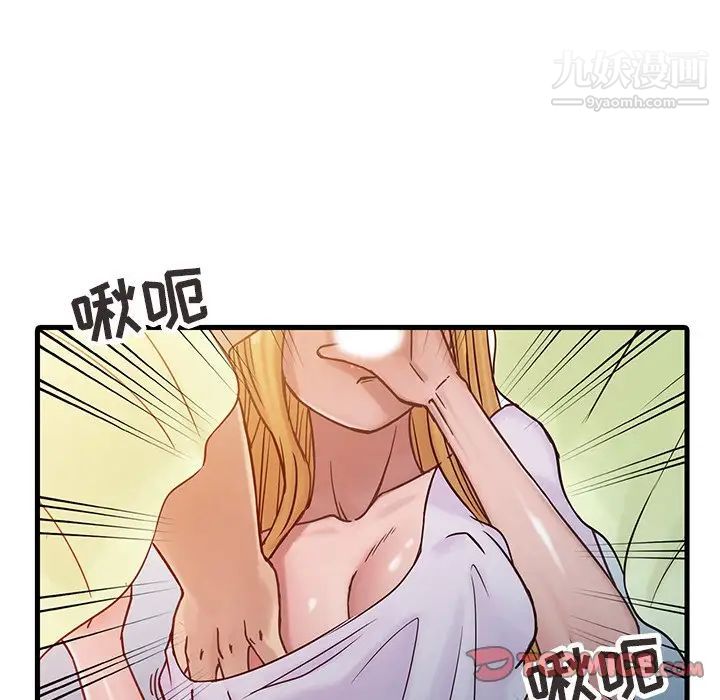 《寄生姐妹》漫画 第14話