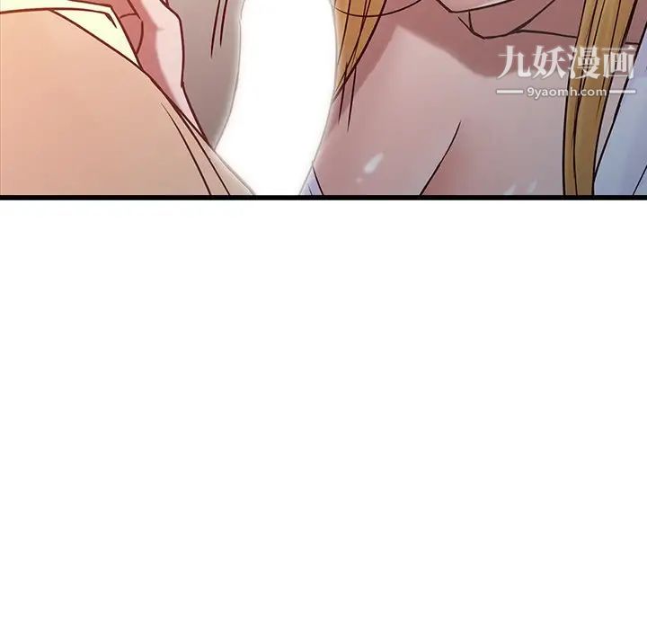 《寄生姐妹》漫画 第14話