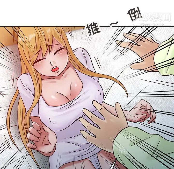 《寄生姐妹》漫画 第14話