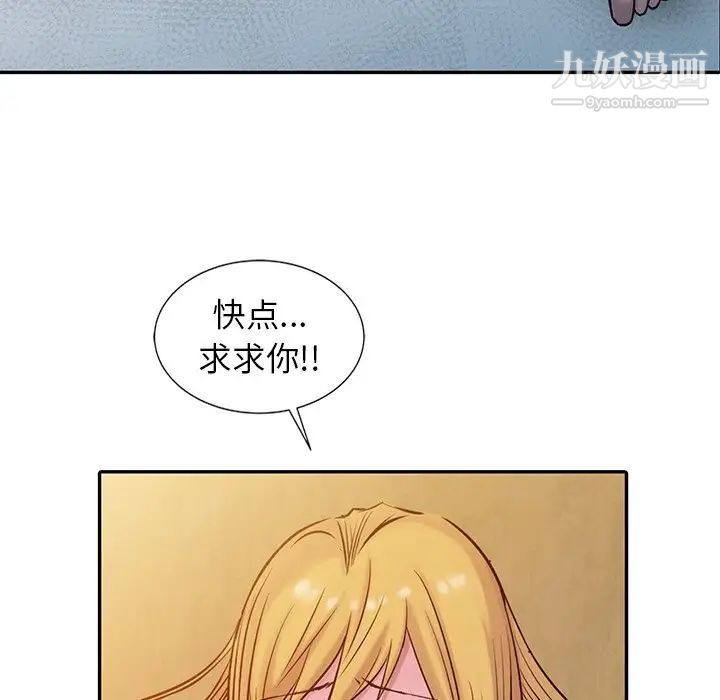 《寄生姐妹》漫画 第15話