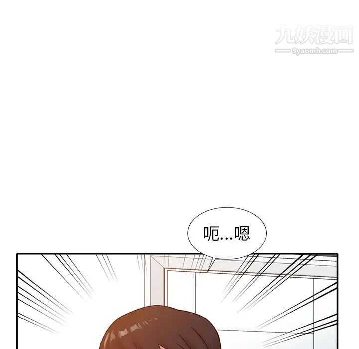 《寄生姐妹》漫画 第15話