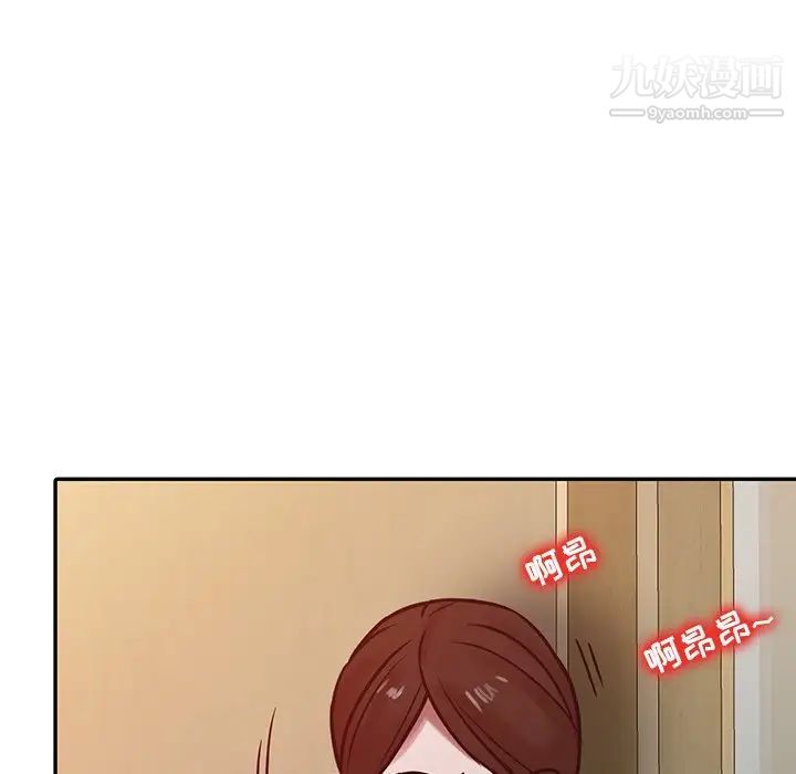 《寄生姐妹》漫画 第15話