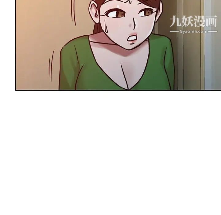 《寄生姐妹》漫画 第15話