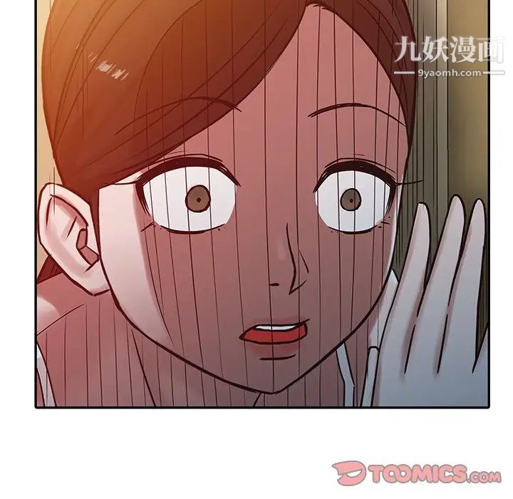 《寄生姐妹》漫画 第15話