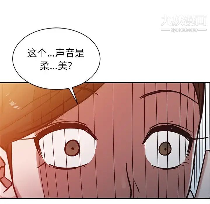 《寄生姐妹》漫画 第15話