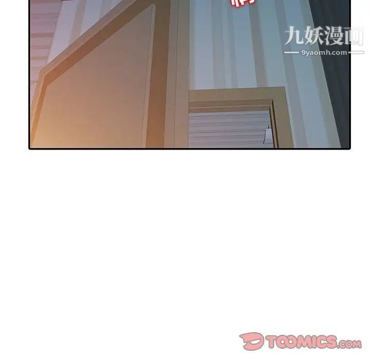 《寄生姐妹》漫画 第15話
