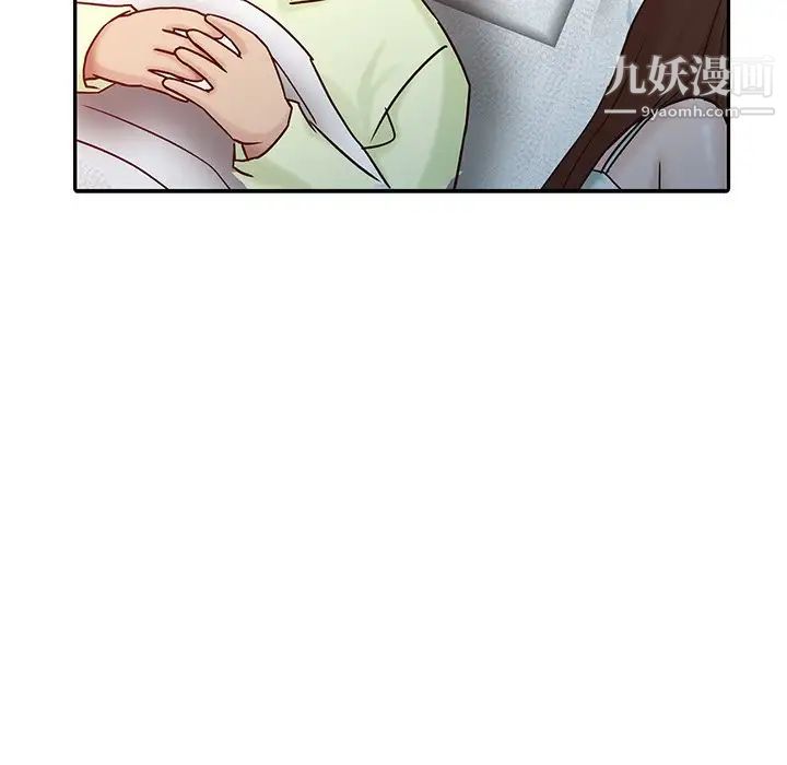 《寄生姐妹》漫画 第15話
