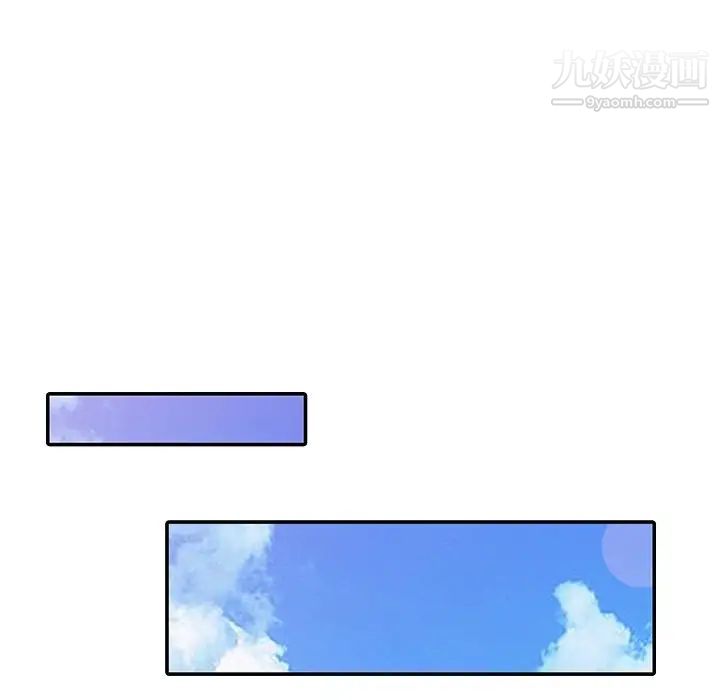 《寄生姐妹》漫画 第15話