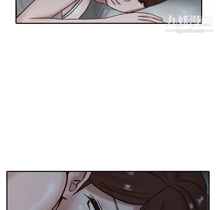 《寄生姐妹》漫画 第15話