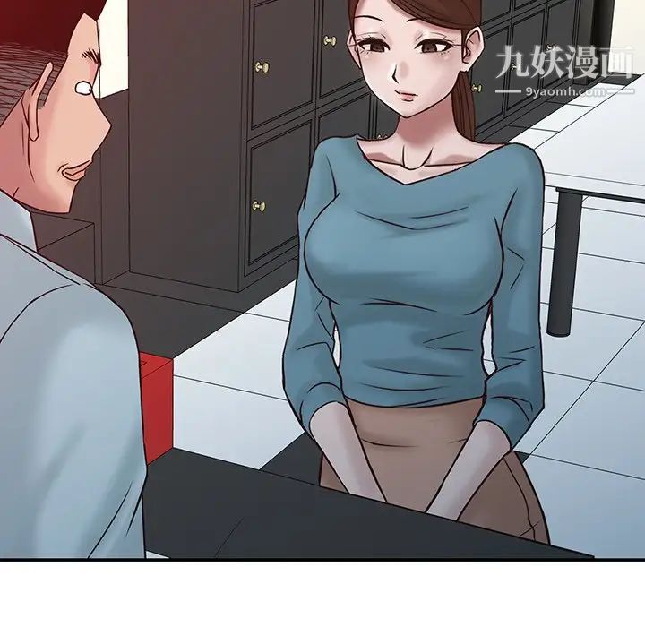 《寄生姐妹》漫画 第15話