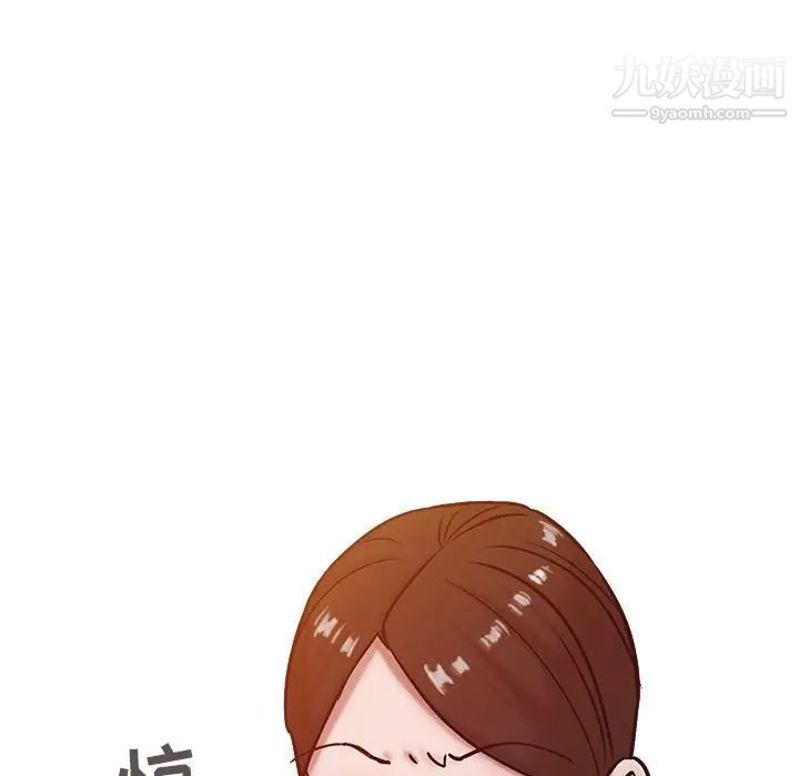 《寄生姐妹》漫画 第15話