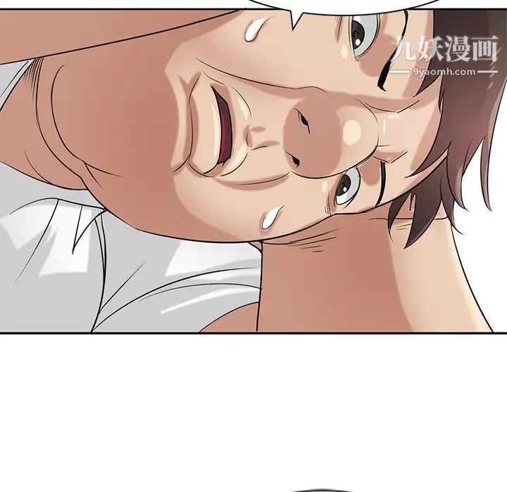 《寄生姐妹》漫画 第16話