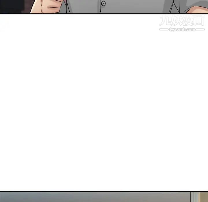 《寄生姐妹》漫画 第16話