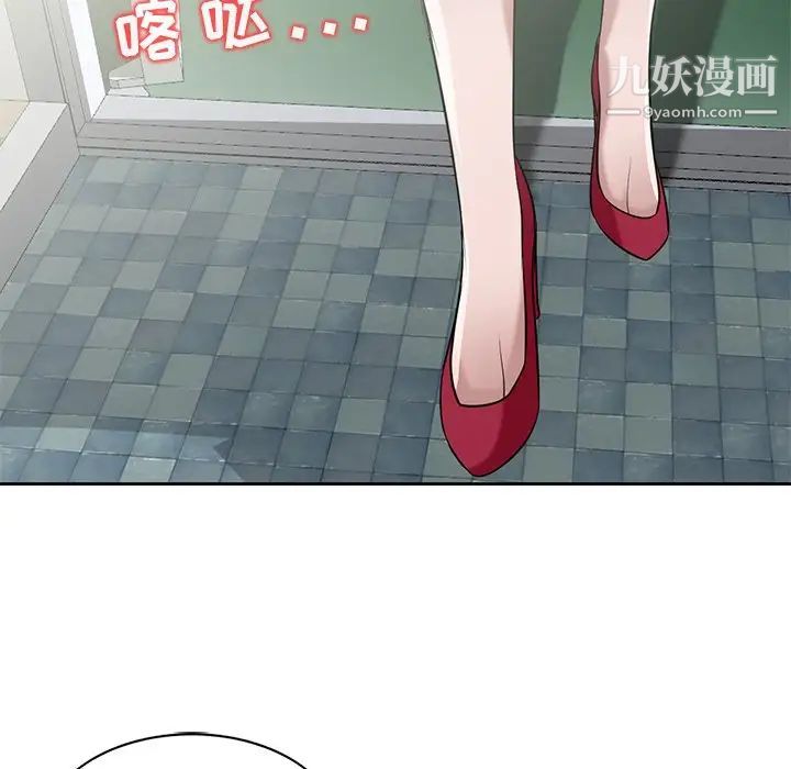 《寄生姐妹》漫画 第16話