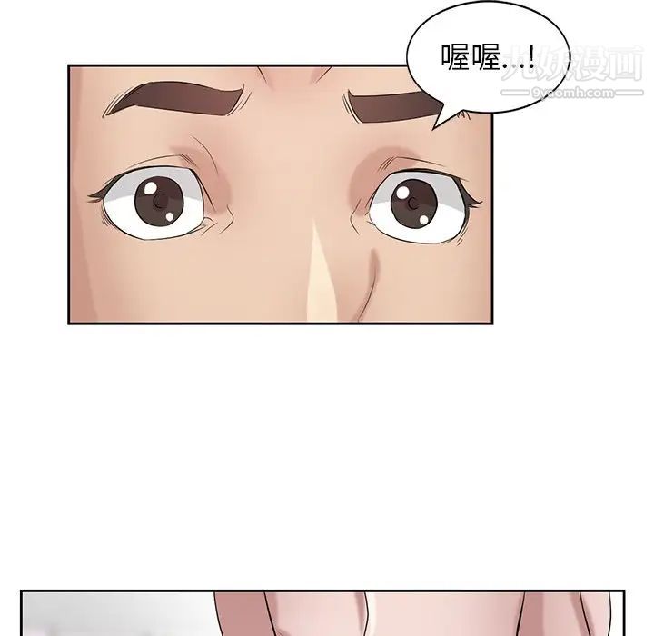 《寄生姐妹》漫画 第16話