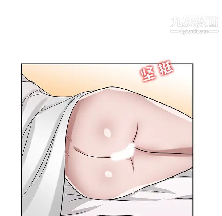 《寄生姐妹》漫画 第16話