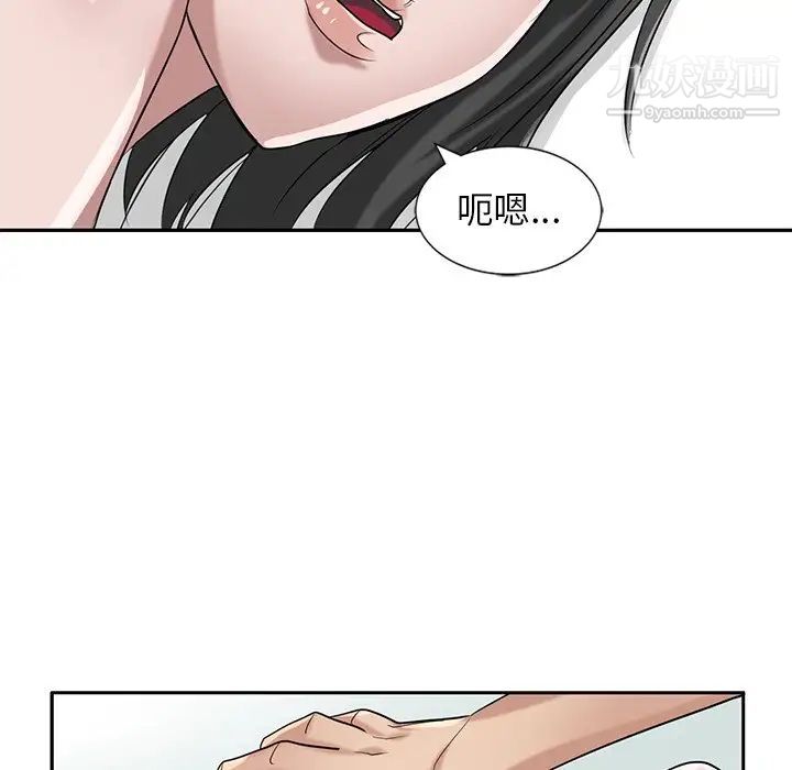 《寄生姐妹》漫画 第16話