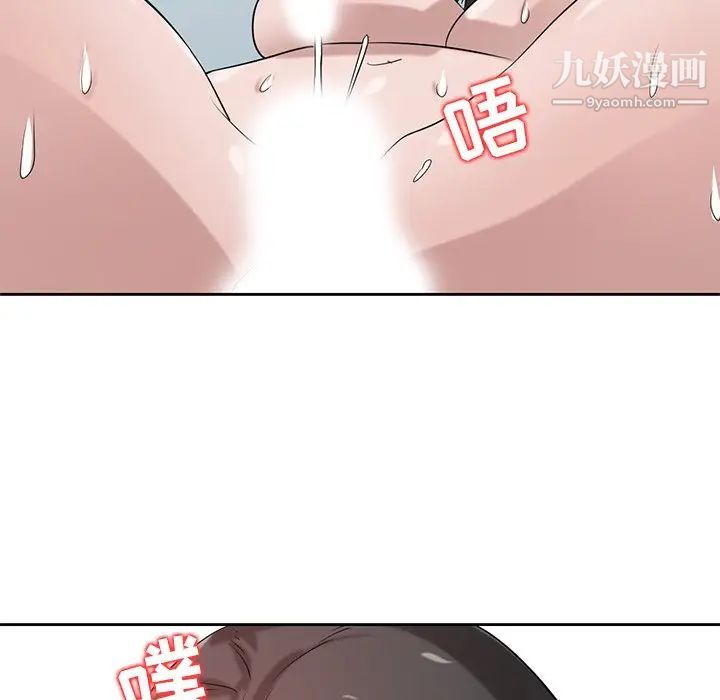 《寄生姐妹》漫画 第17話