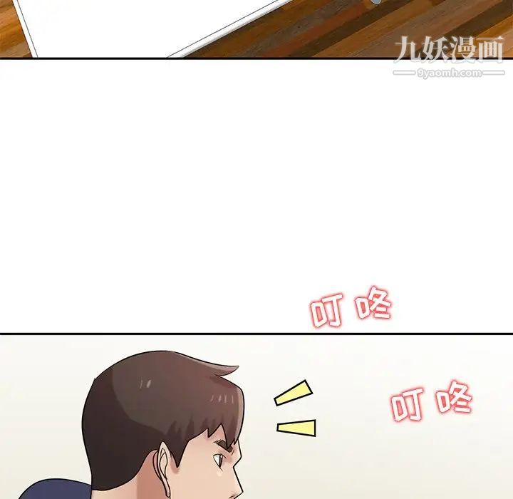 《寄生姐妹》漫画 第17話