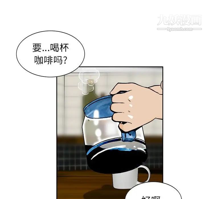 《寄生姐妹》漫画 第17話