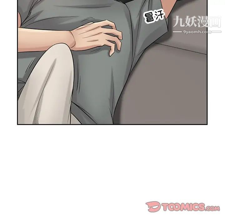《寄生姐妹》漫画 第18話