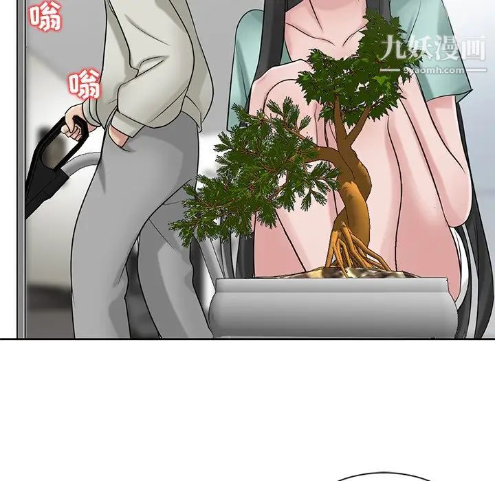 《寄生姐妹》漫画 第18話