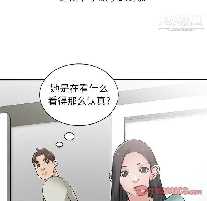 《寄生姐妹》漫画 第18話