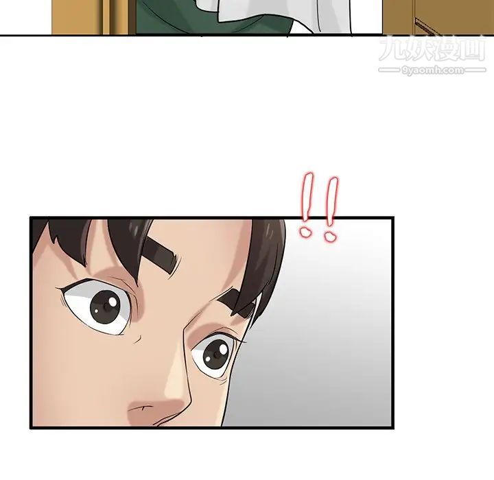《寄生姐妹》漫画 第18話