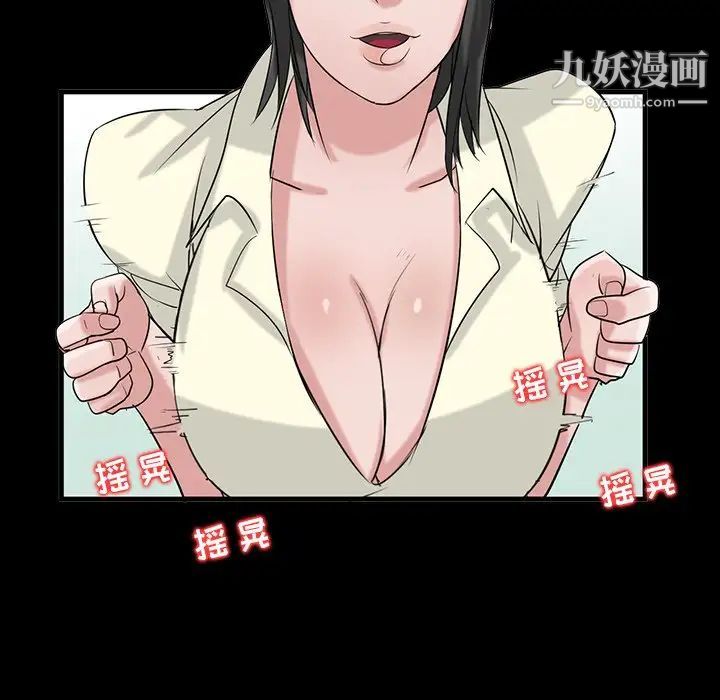 《寄生姐妹》漫画 第18話