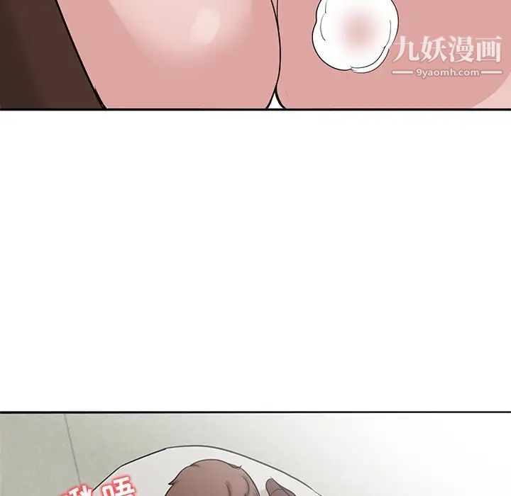 《寄生姐妹》漫画 第19話
