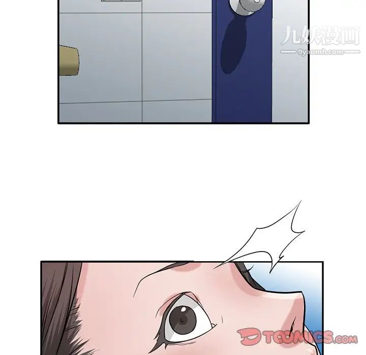 《寄生姐妹》漫画 第19話
