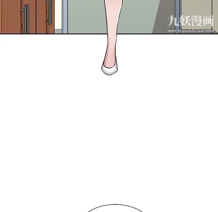 《寄生姐妹》漫画 第19話