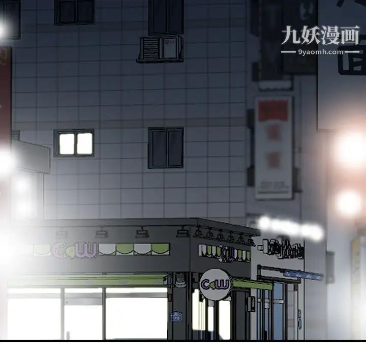 《寄生姐妹》漫画 第19話