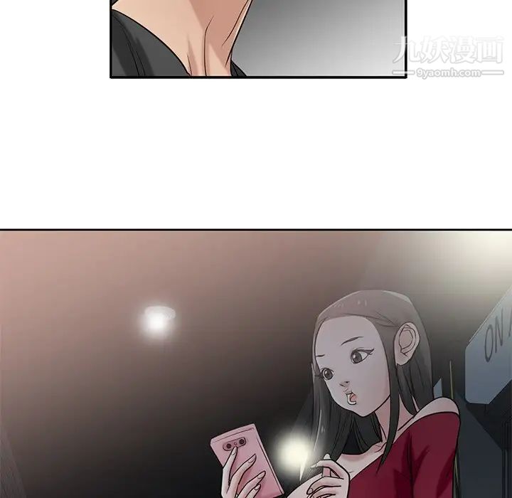 《寄生姐妹》漫画 第19話