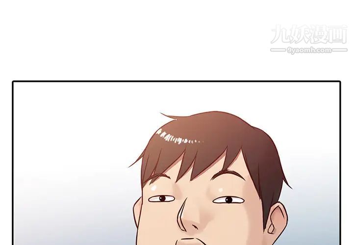 《寄生姐妹》漫画 第2話