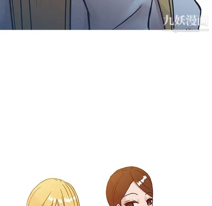 《寄生姐妹》漫画 第2話