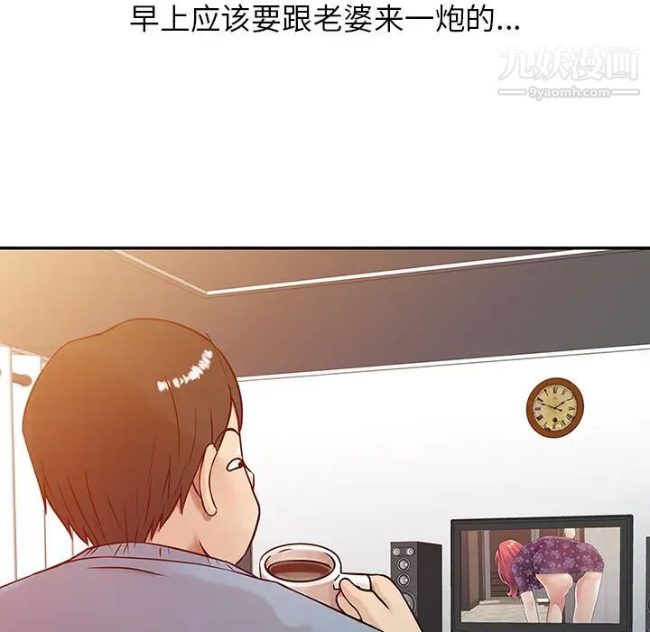 《寄生姐妹》漫画 第2話
