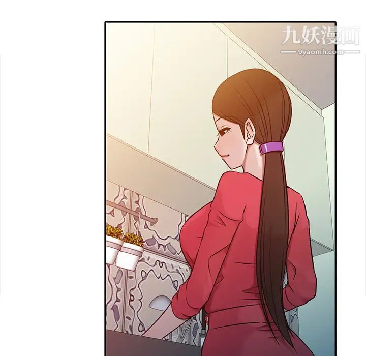 《寄生姐妹》漫画 第2話