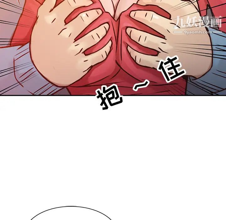 《寄生姐妹》漫画 第2話