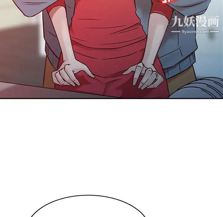《寄生姐妹》漫画 第2話