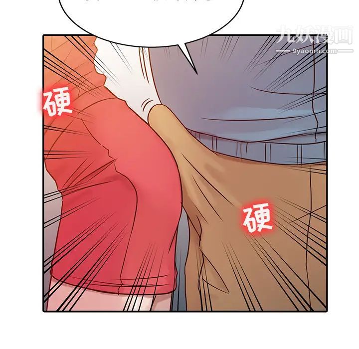 《寄生姐妹》漫画 第2話