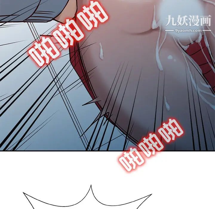 《寄生姐妹》漫画 第2話