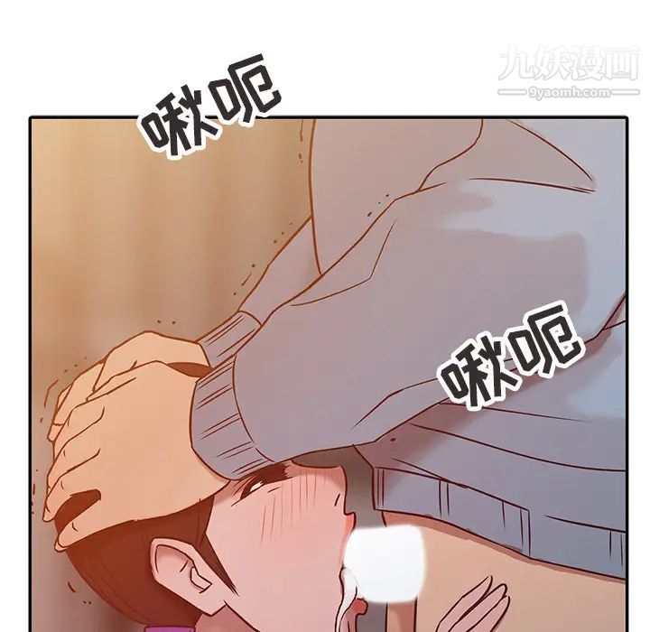 《寄生姐妹》漫画 第2話