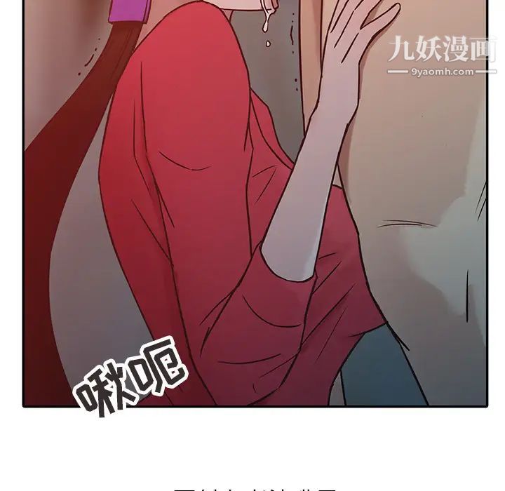 《寄生姐妹》漫画 第2話