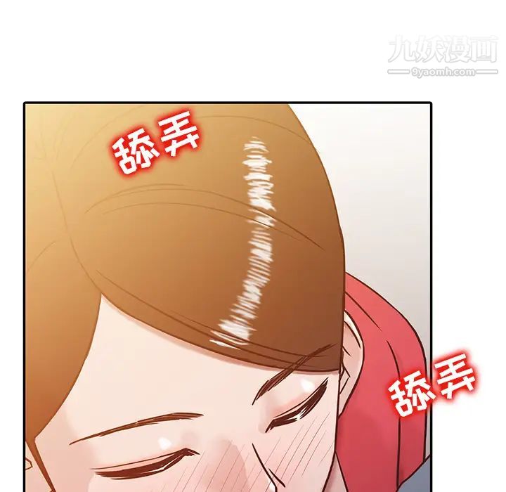 《寄生姐妹》漫画 第2話
