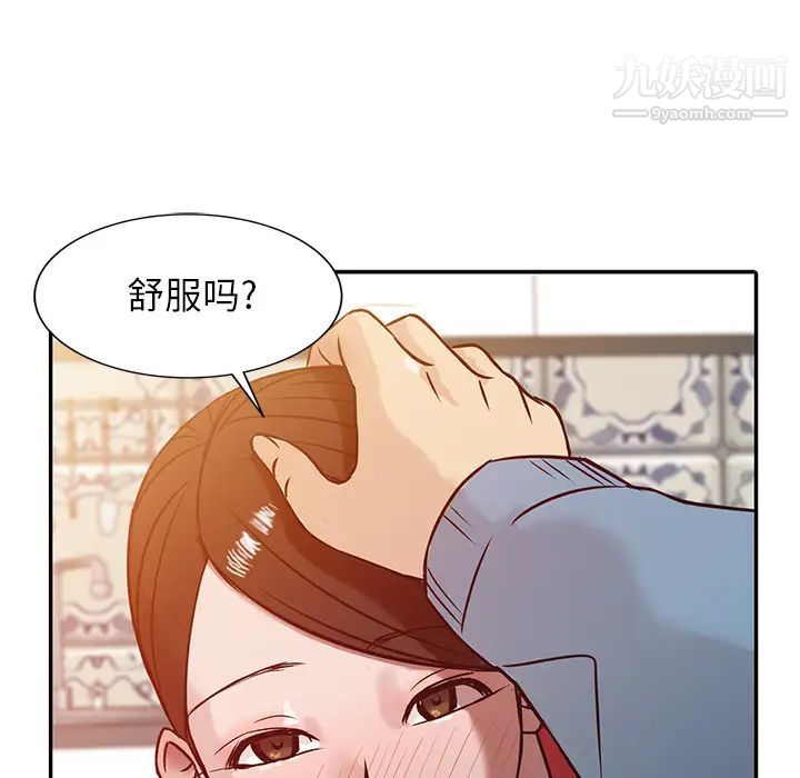 《寄生姐妹》漫画 第2話