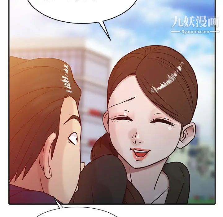 《寄生姐妹》漫画 第2話