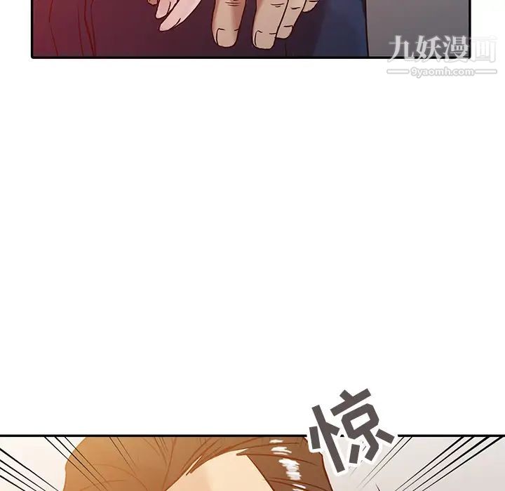 《寄生姐妹》漫画 第2話
