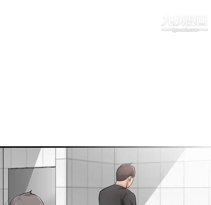 《寄生姐妹》漫画 第20話