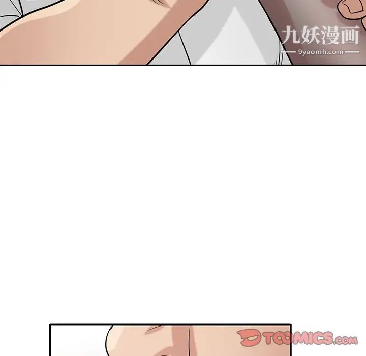 《寄生姐妹》漫画 第20話
